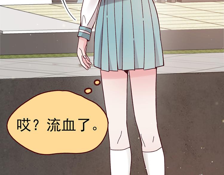 第30话 要露馅了！(1/2)-第30话