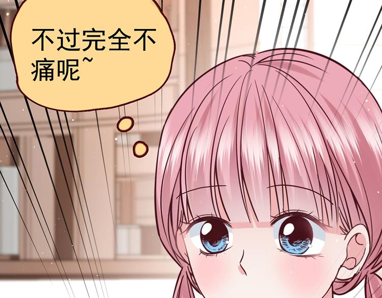 第30话 要露馅了！(1/2)-第30话