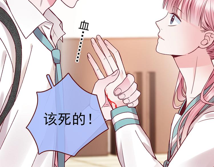 第30话 要露馅了！(1/2)-第30话