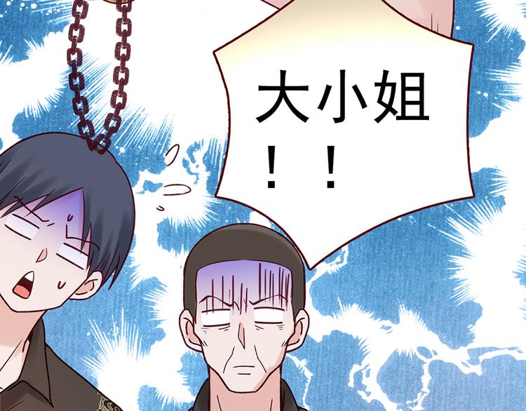 第30话 要露馅了！(1/2)-第30话