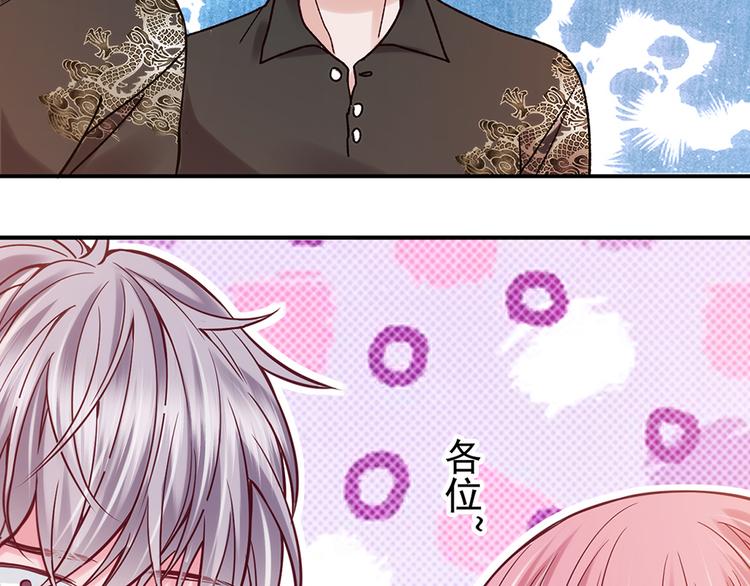 第30话 要露馅了！(1/2)-第30话