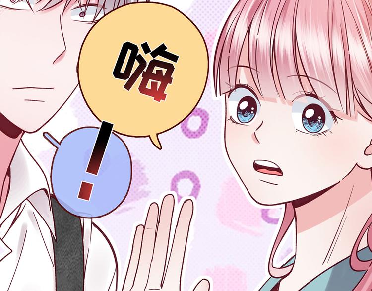 第30话 要露馅了！(1/2)-第30话