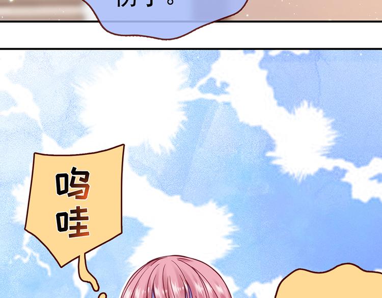 第30话 要露馅了！(1/2)-第30话