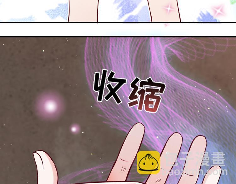 第30话 要露馅了！(1/2)-第30话