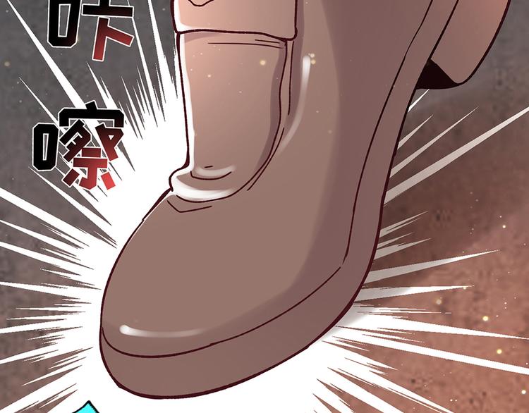 第30话 要露馅了！(1/2)-第30话