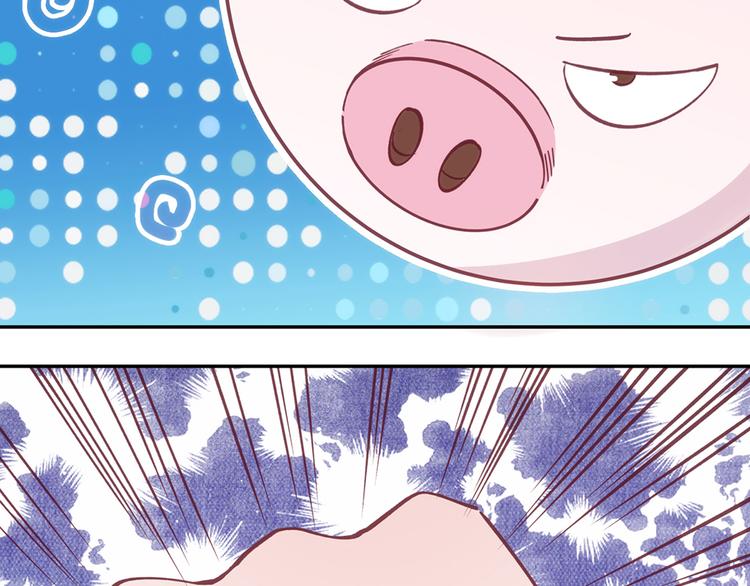LOVE儲蓄罐 - 第10話 - 4