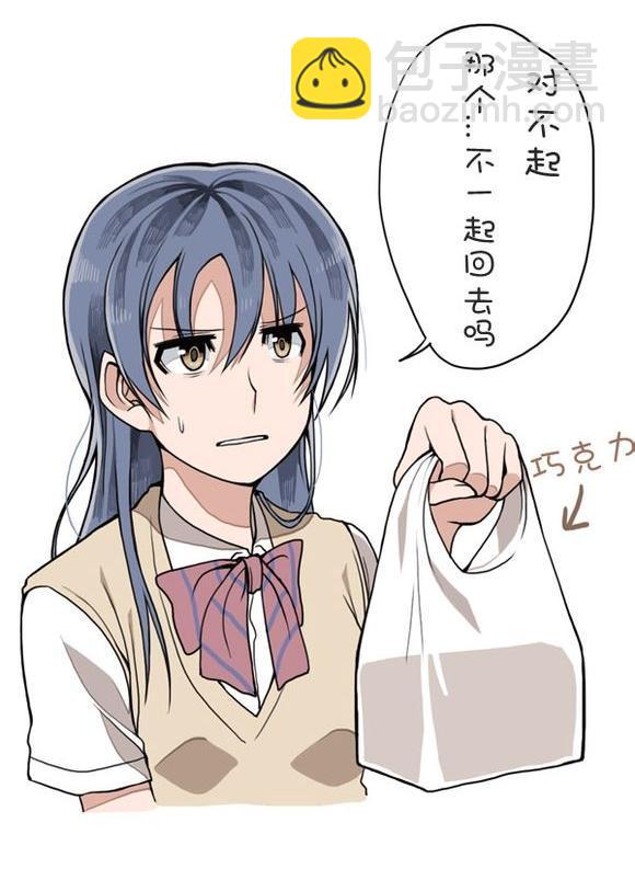 LoveLive - 安撫的妙法 - 1