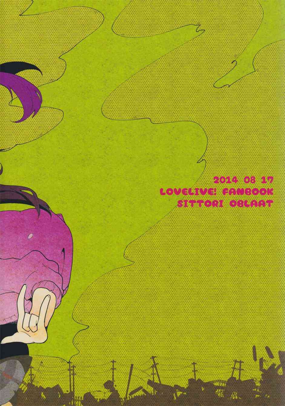 LoveLive - 留下更多回憶 - 2