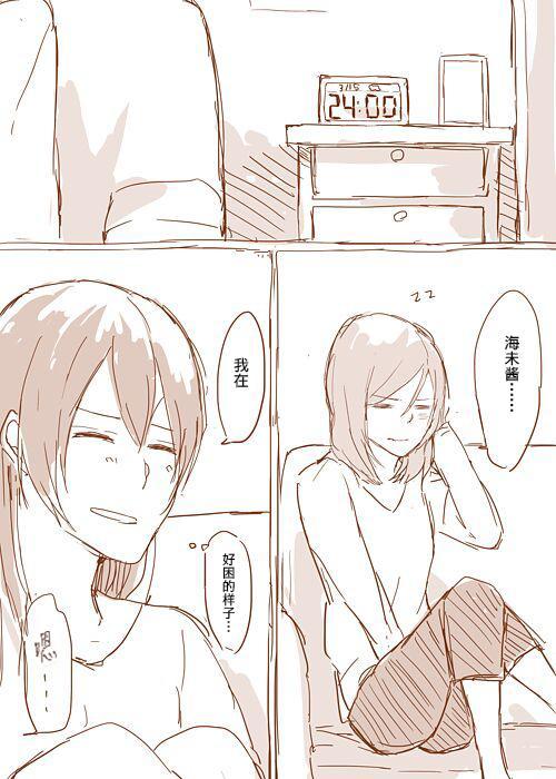 LoveLive - 海未的生日 - 2