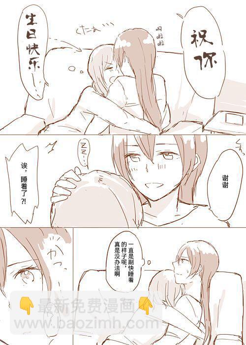 LoveLive - 海未的生日 - 1