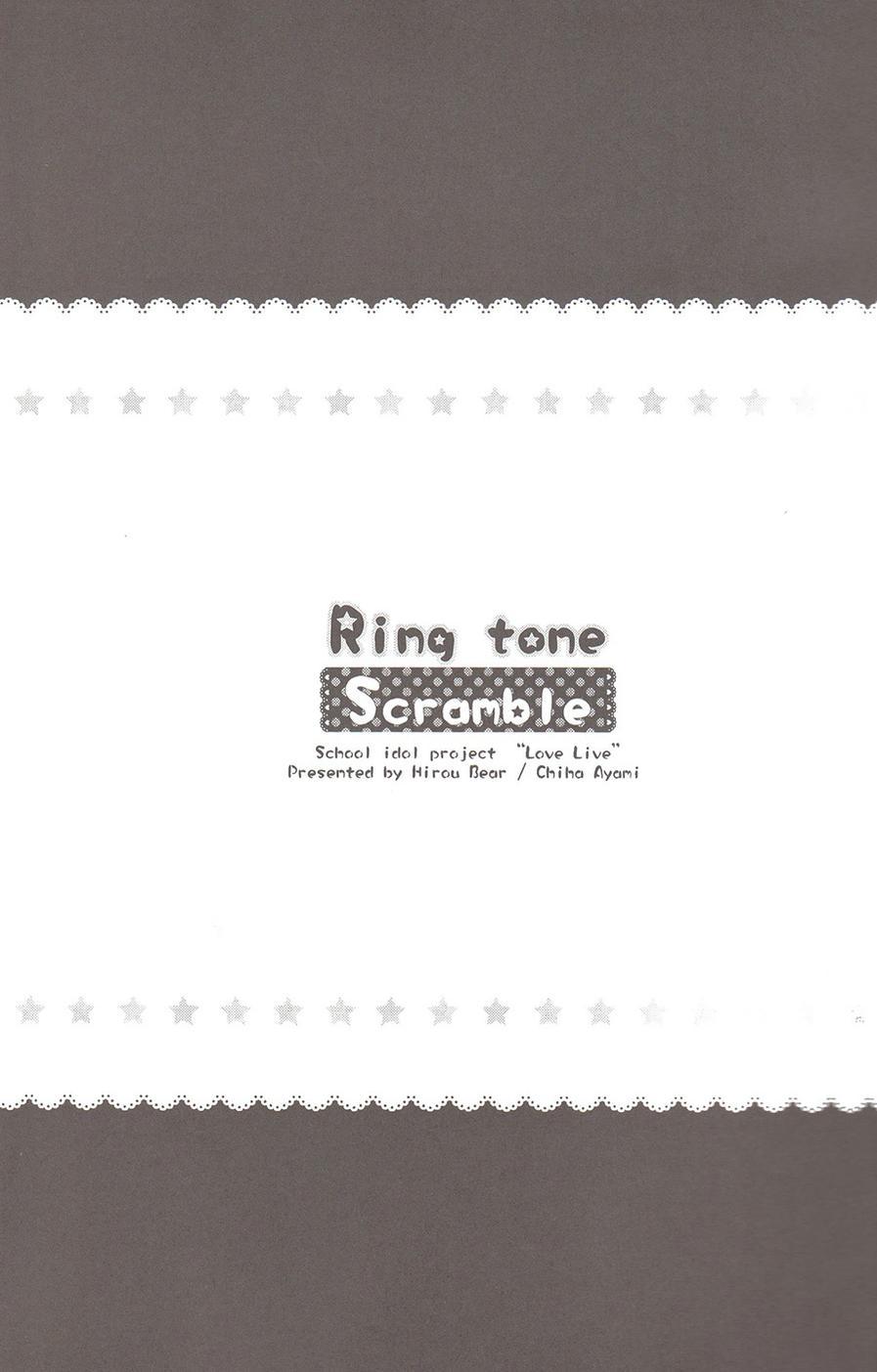 LoveLive - Ring tone Scramble - 2