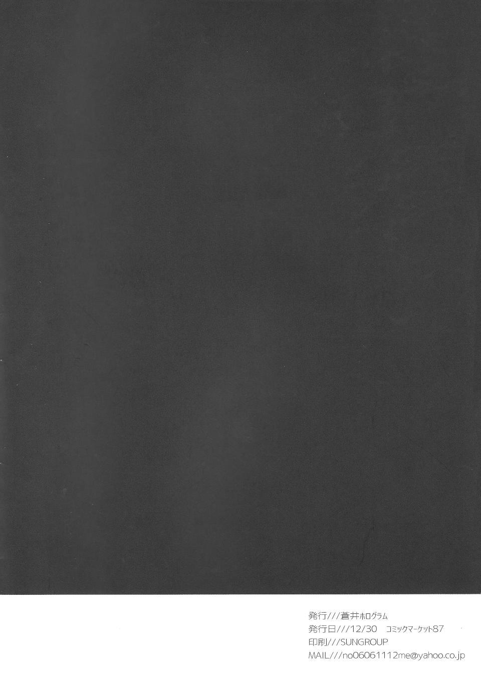 LoveLive - 黑BLACK - 2