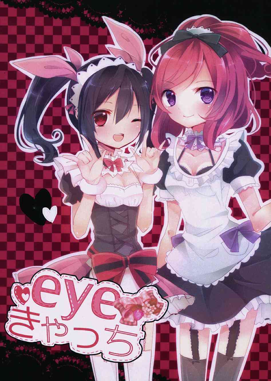 LoveLive - eye catch - 1