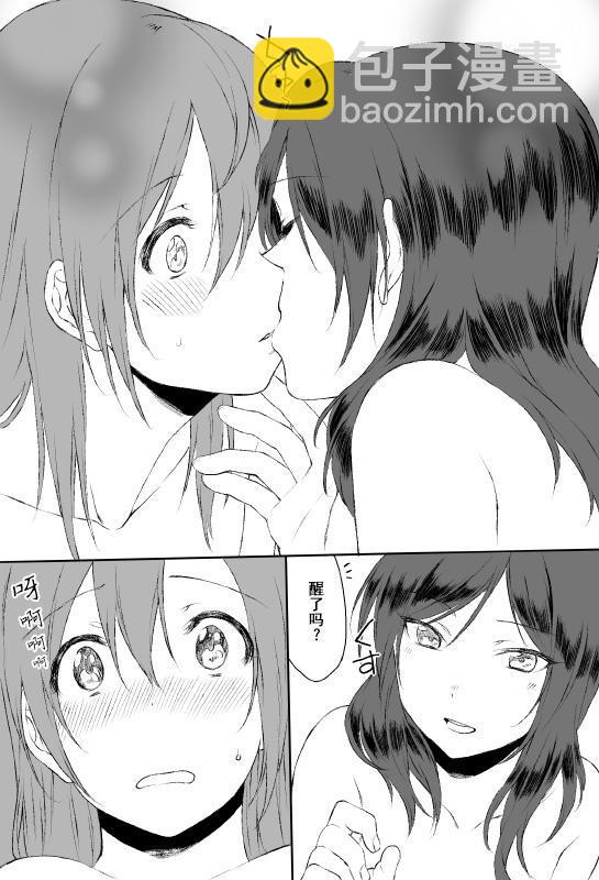 LoveLive - 真姬的早安吻 - 1