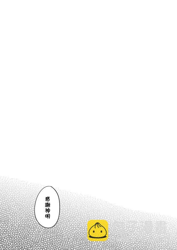 LoveLive - 真心的捉迷藏 - 2