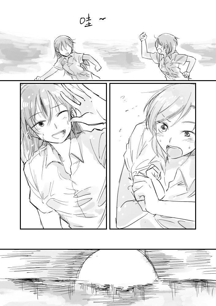 LoveLive - 集匯了文的海里有神存在着 - 5