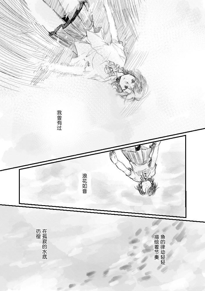 LoveLive - 集匯了文的海里有神存在着 - 4