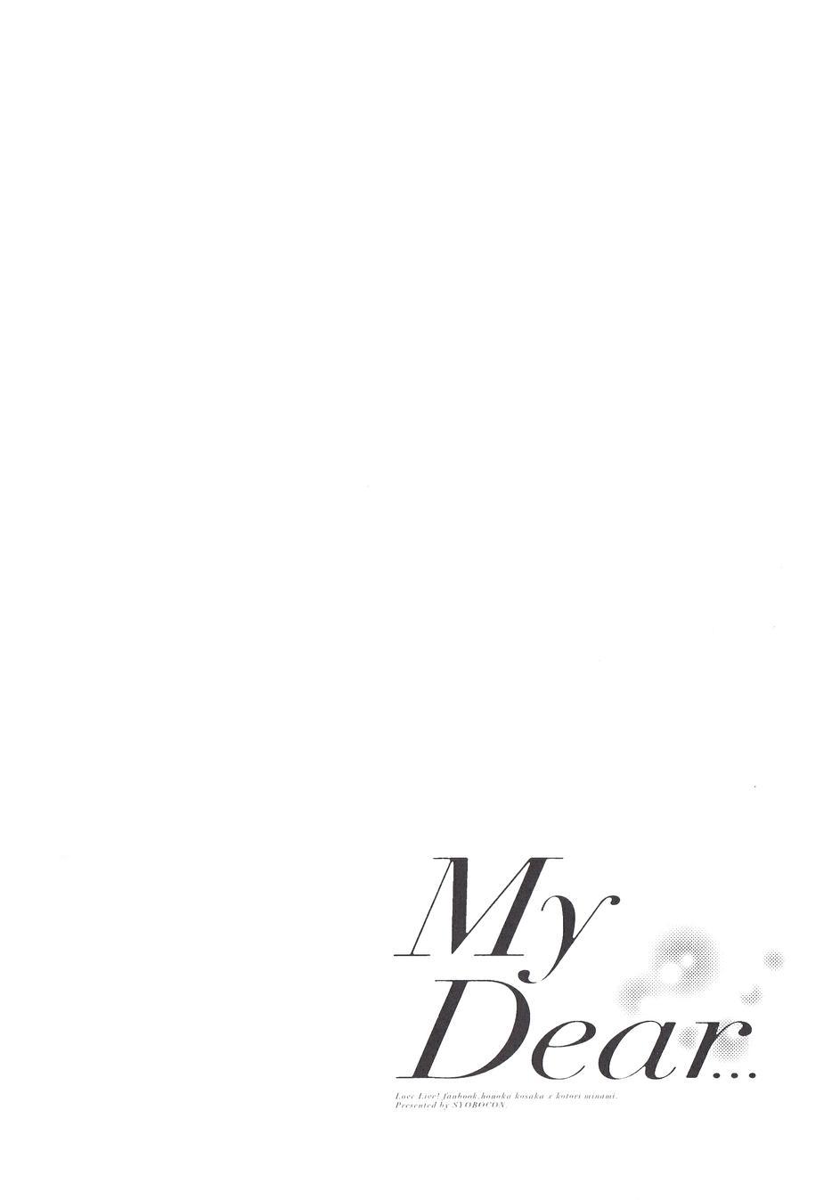 LoveLive - My dear-在你的身邊 - 6