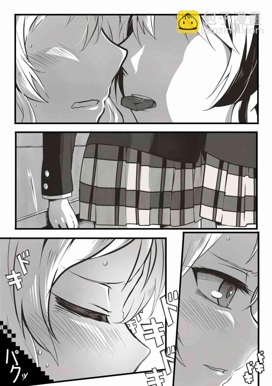 LoveLive - 春色チョコディー - 1