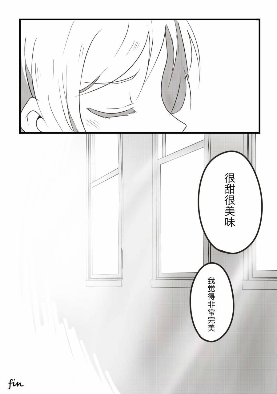 LoveLive - 春色チョコディー - 5