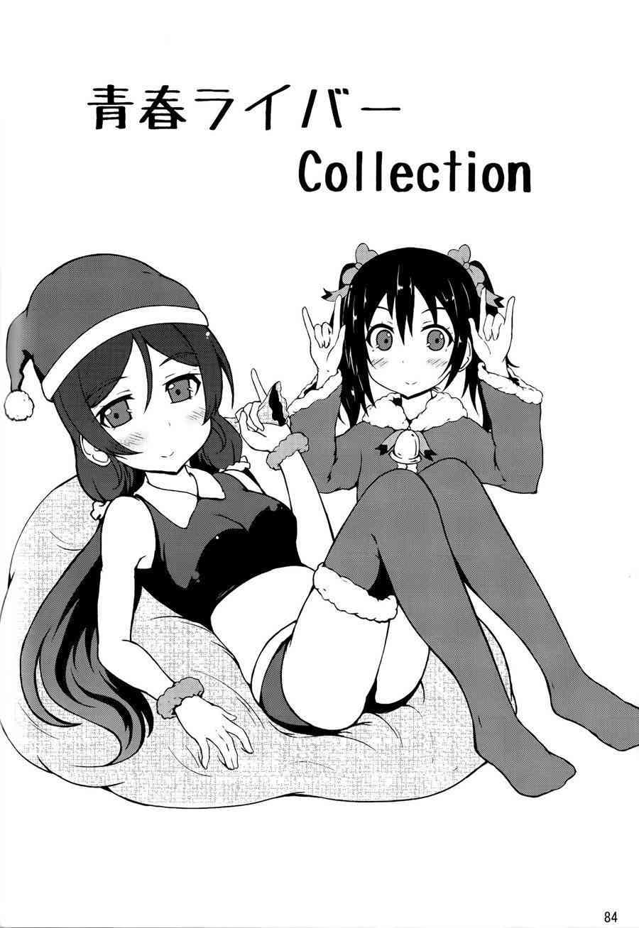 LoveLive - 青春Liver03 - 3