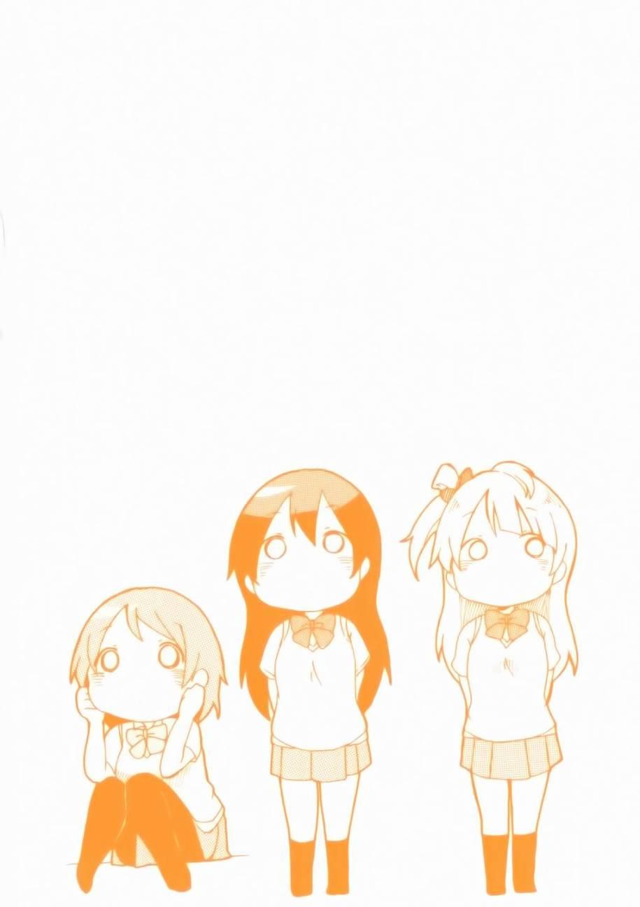 LoveLive - 樂live！00 - 2