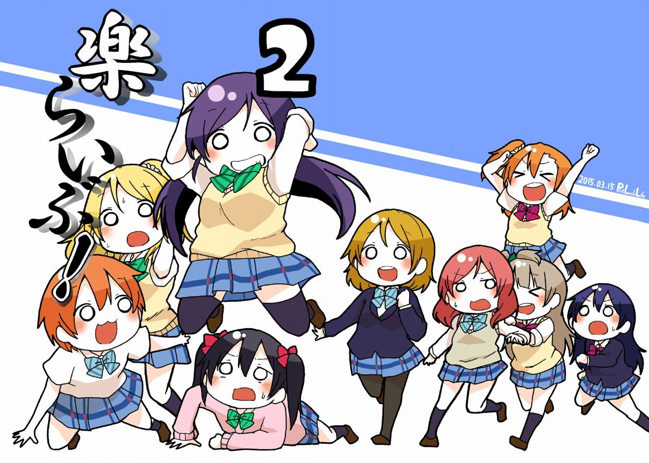 LoveLive - 樂live！02 - 3