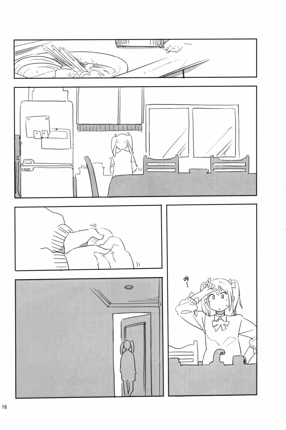 LoveLive - にこがっ希の看病だ!! - 3