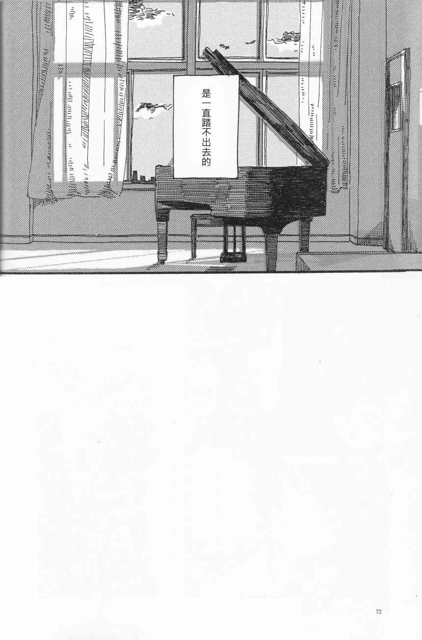 LoveLive - (C91)輪郭をなぞる下編 花と橫顔(2/2) - 7