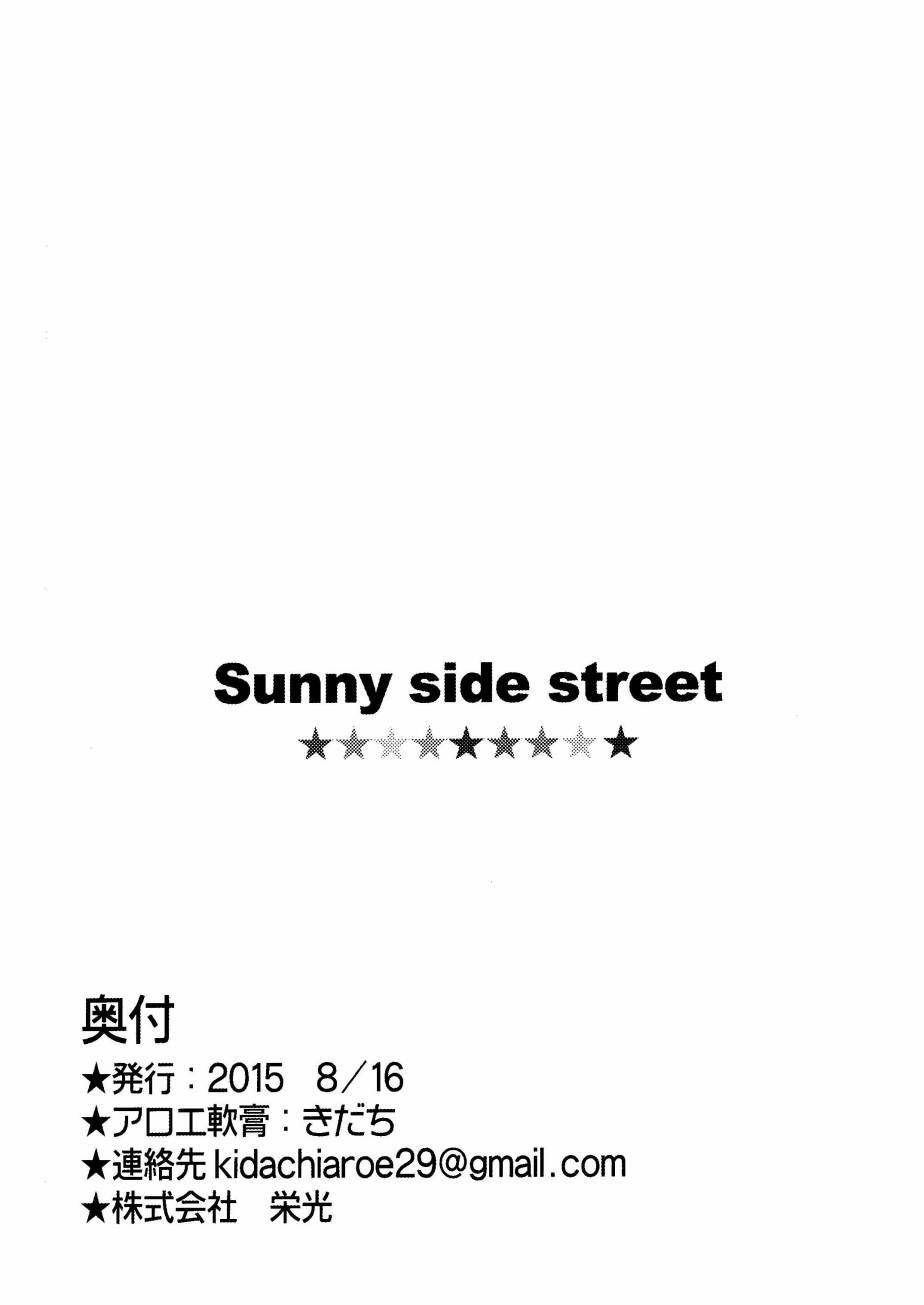 LoveLive - Sunny side street. - 1