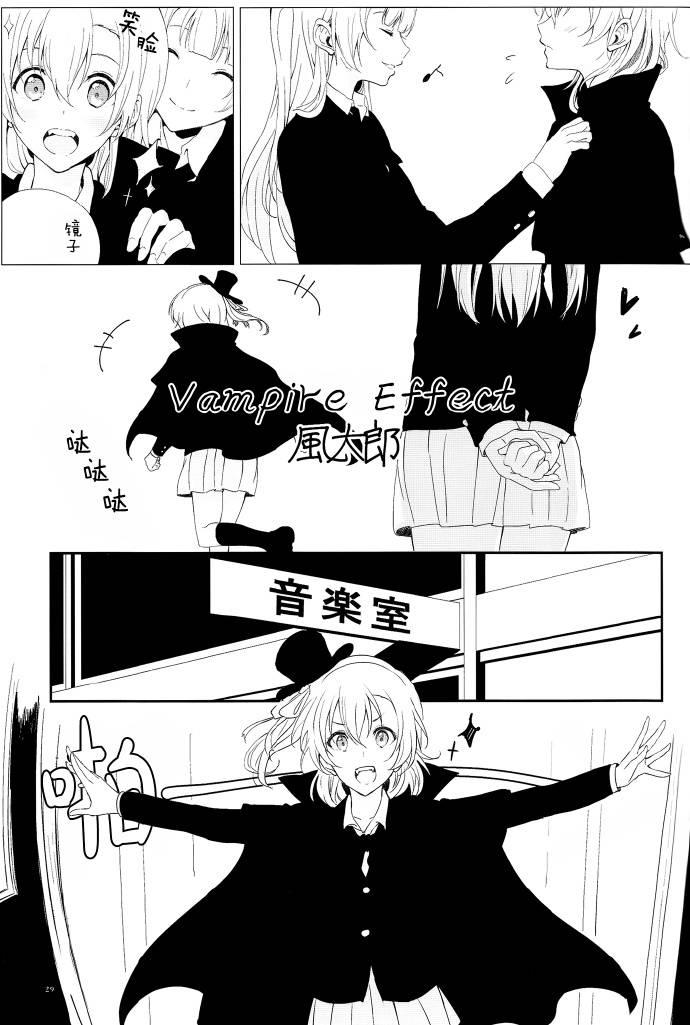 LoveLive - VAMPIRE LOVERS! - 1