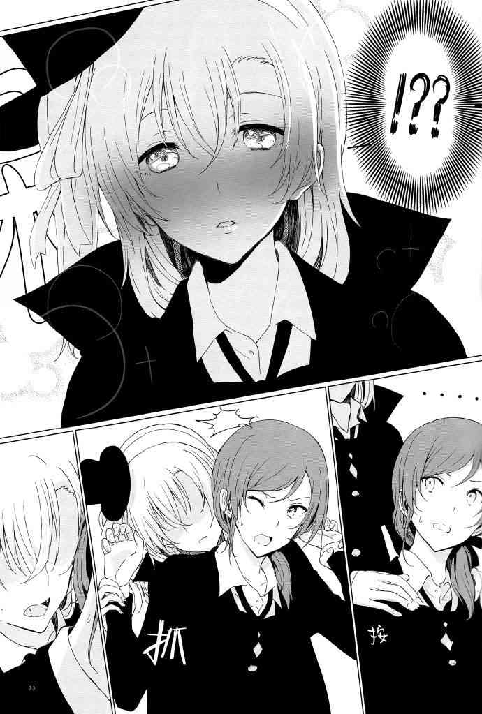 LoveLive - VAMPIRE LOVERS! - 5