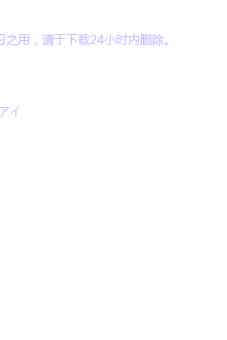 LoveLive - 四格漫畫10-12 - 1