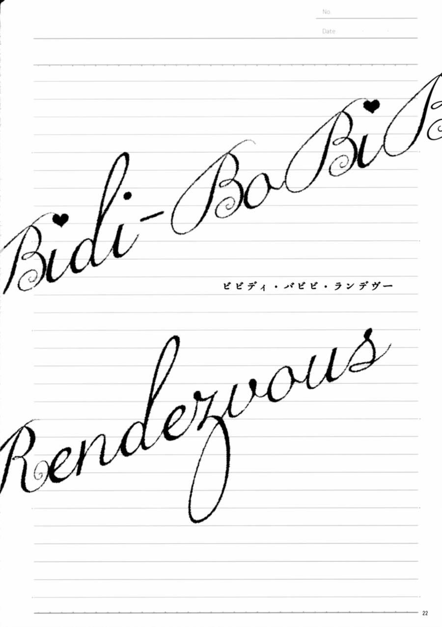 LoveLive - BiBidi-BoBiBi-Rendezvous - 6