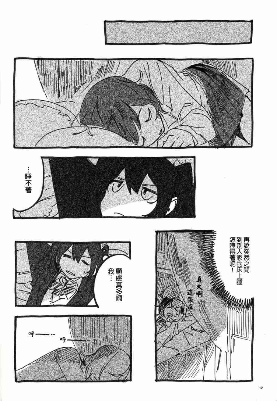 LoveLive - ねこのゆりかご - 5