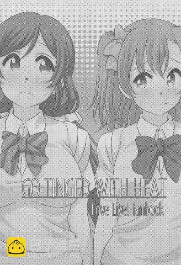 LoveLive - Go Tinged With Heart - 2