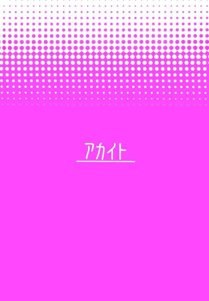 LoveLive - Go Tinged With Heart - 2