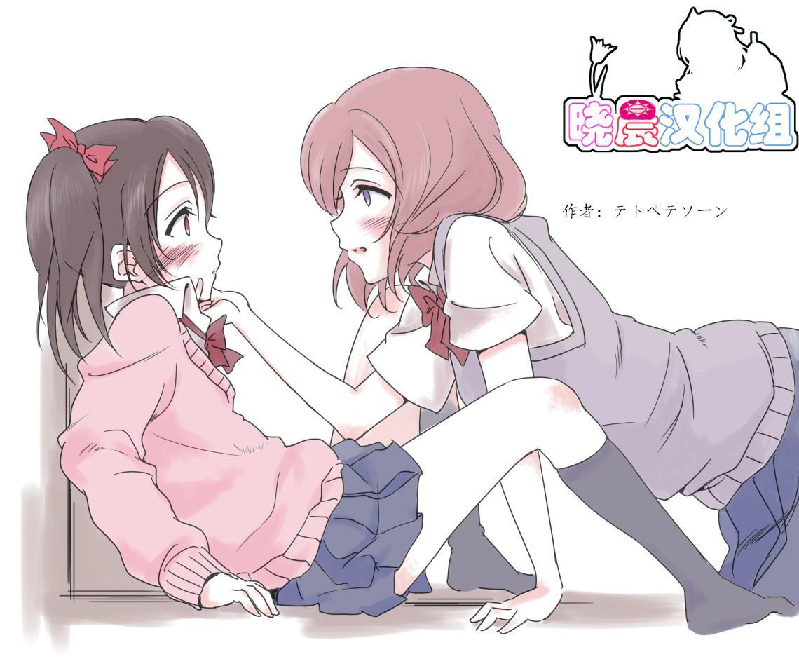 LoveLive - 妮姬 - 1