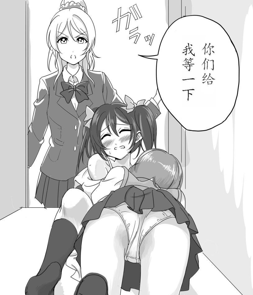 LoveLive - 妮姬 - 3