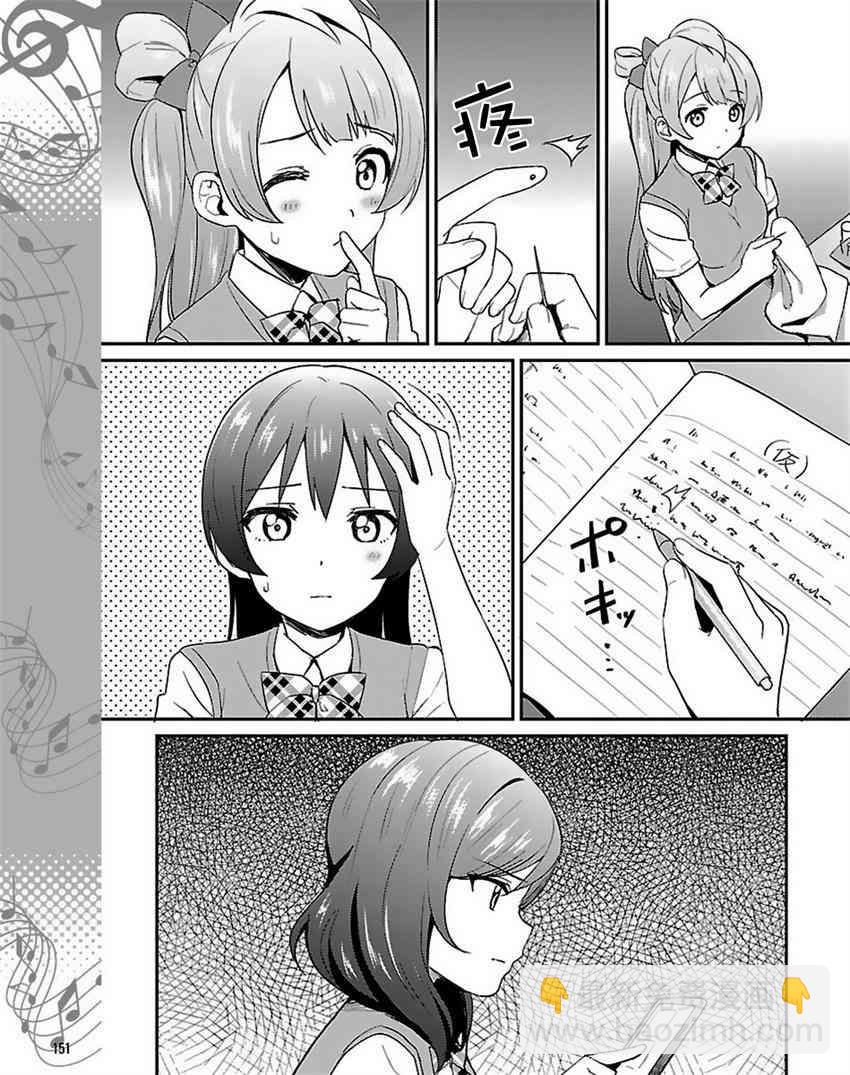 LoveLive - 37话 - 5