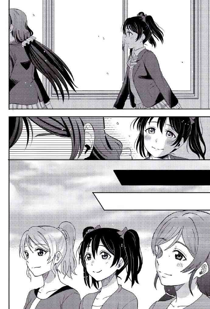 LoveLive - REPEAT! - 7