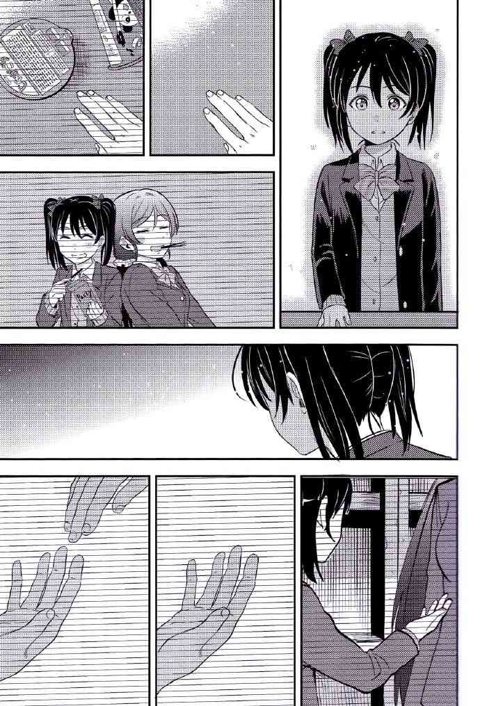 LoveLive - REPEAT! - 2