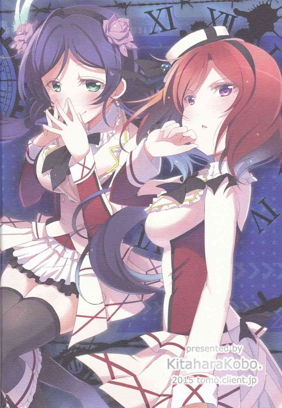 LoveLive - SR Cool 2nd halation - 4