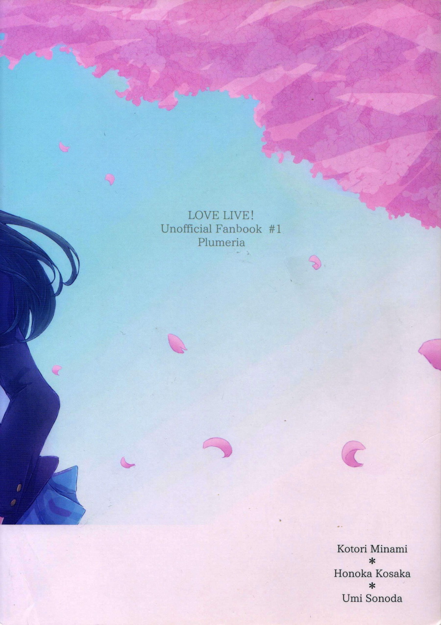 LoveLive - 關於至今的我們和今後的我們(2/2) - 2