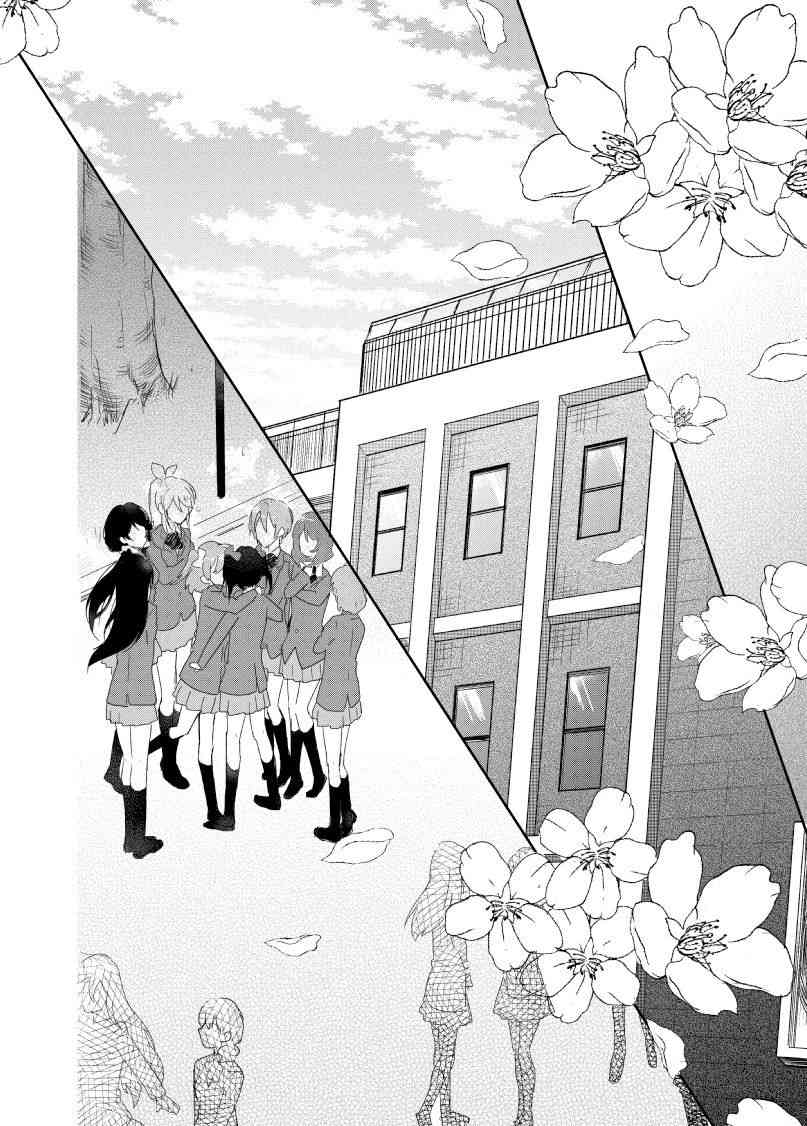 LoveLive - 不再祈禱的小夜鳴鳥 - 5