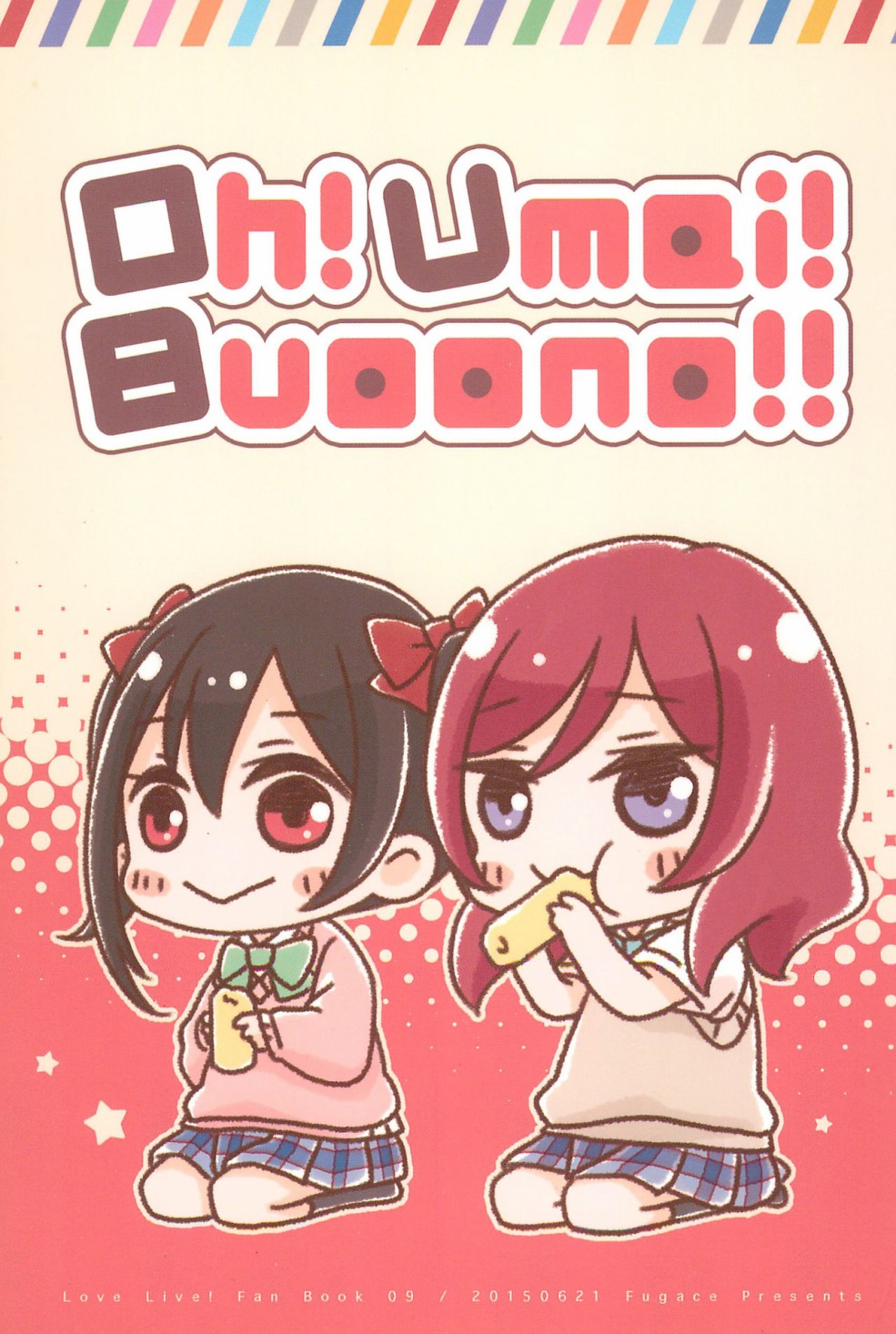 LoveLive - Oh! Umai! Buoono!! - 1