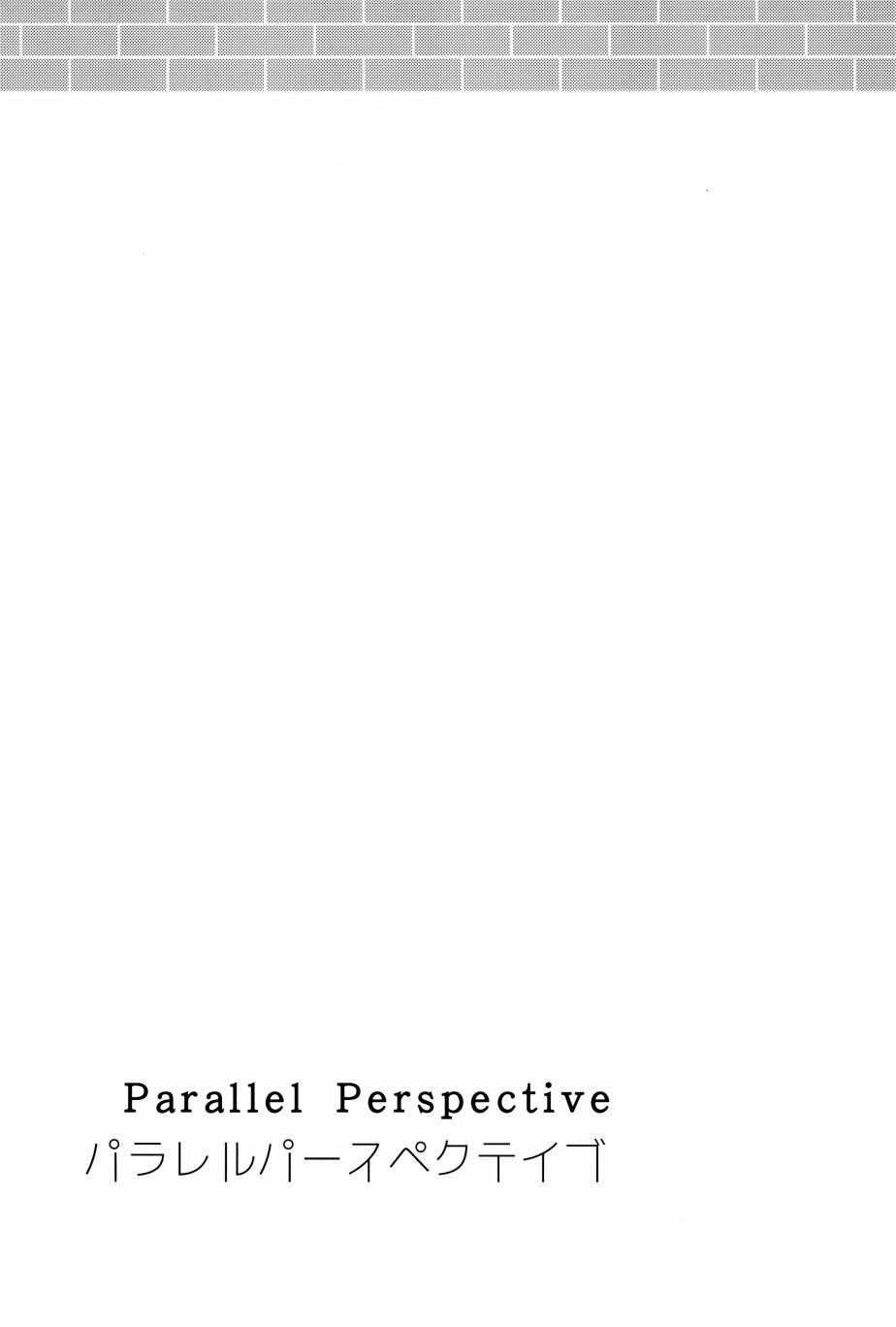 LoveLive - 相愛於另一片青空之下(1/2) - 6