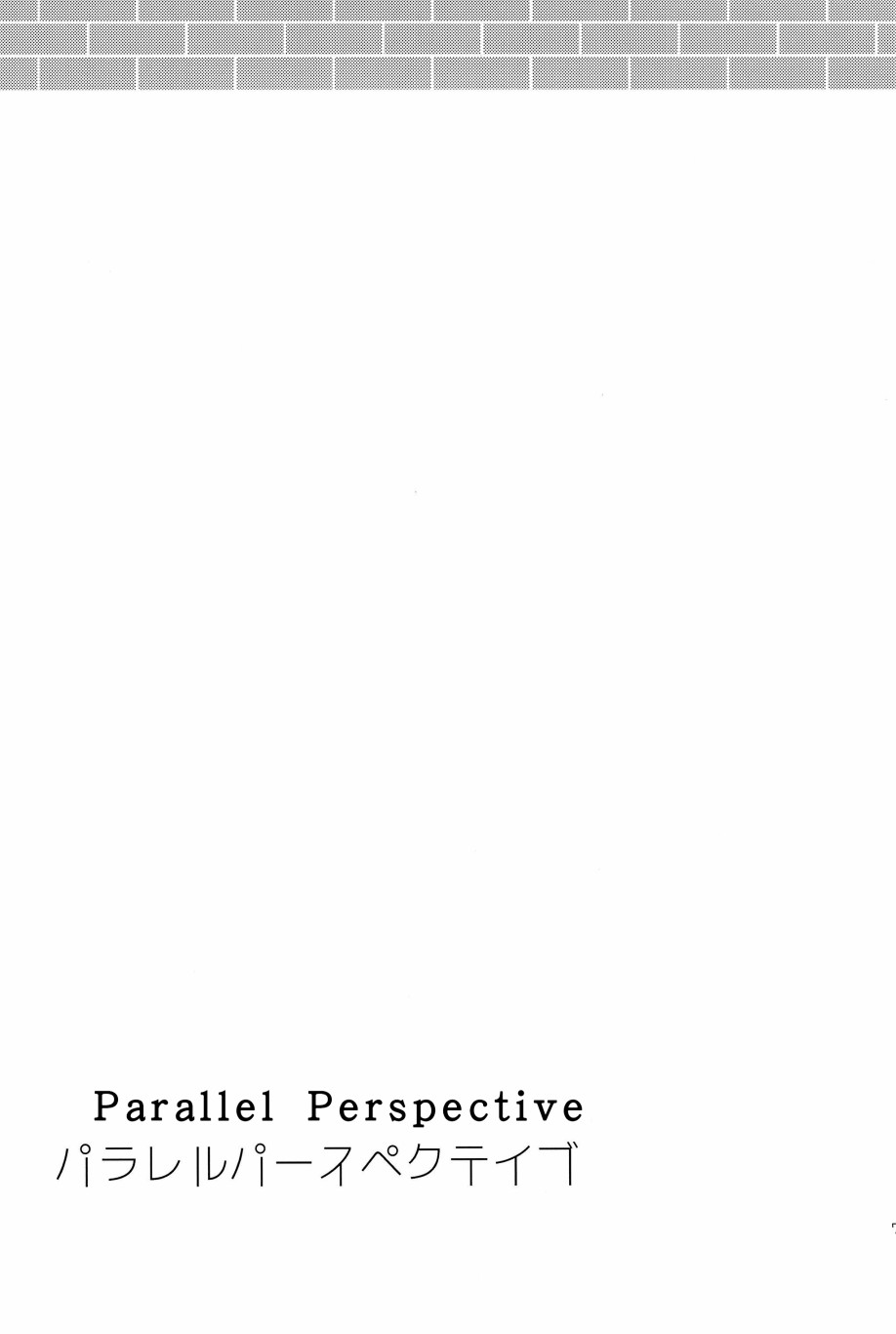 LoveLive - 相愛於另一片青空之下(2/2) - 3
