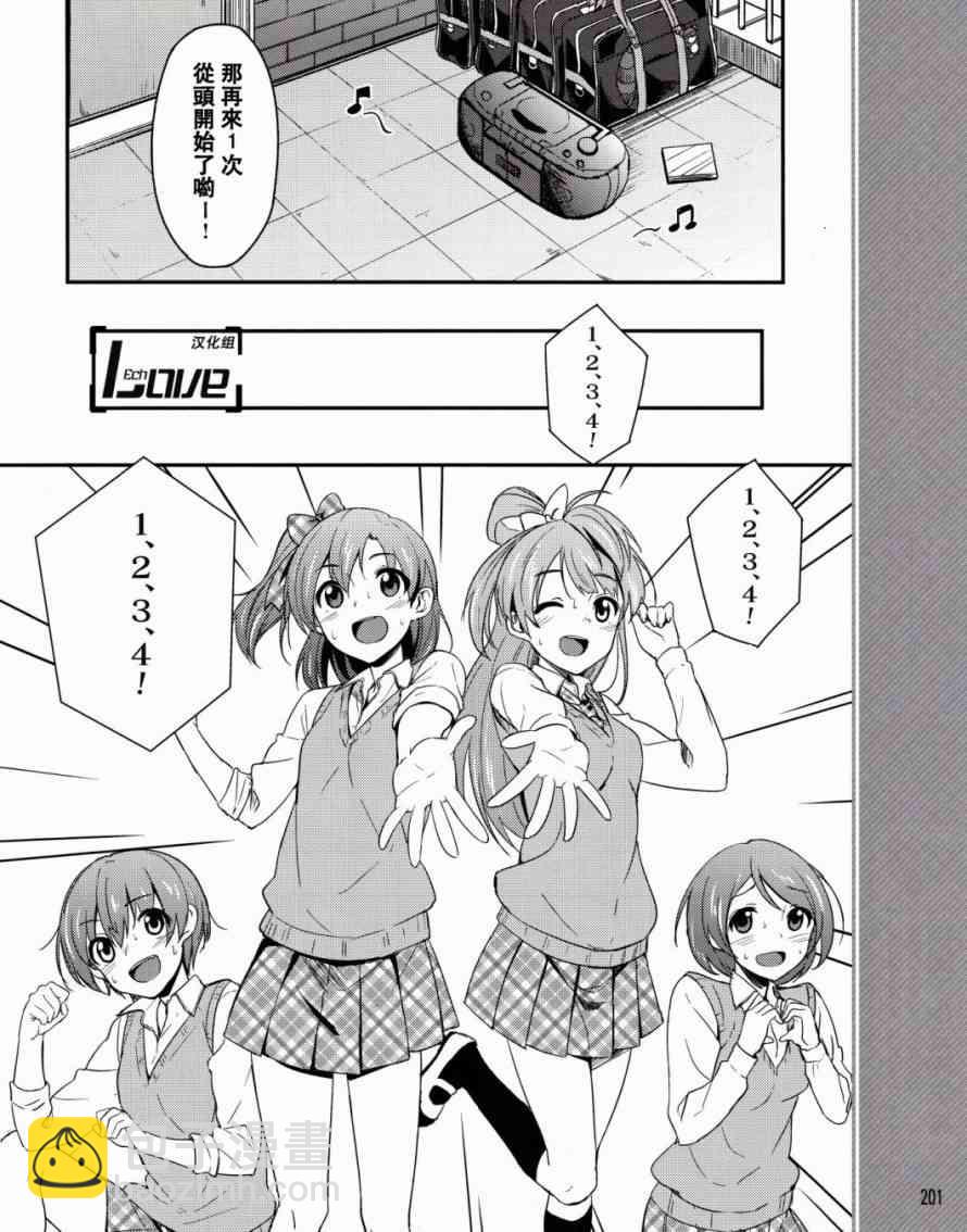 LoveLive - 3話 - 1