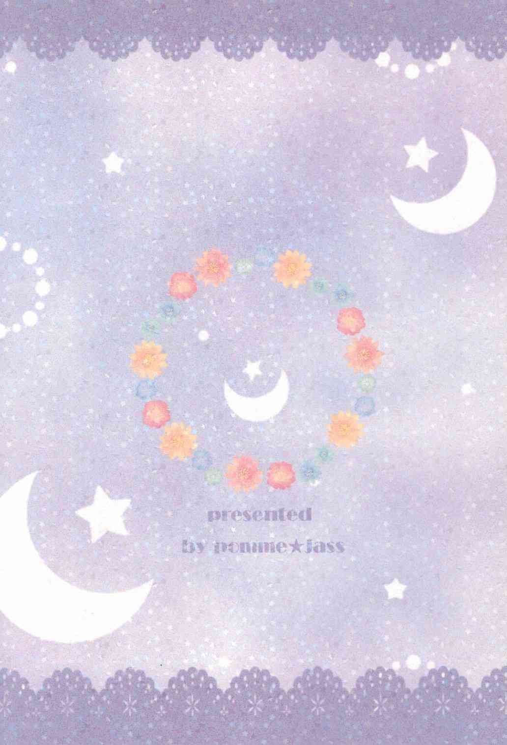 LoveLive - uminiko★dialy - 3